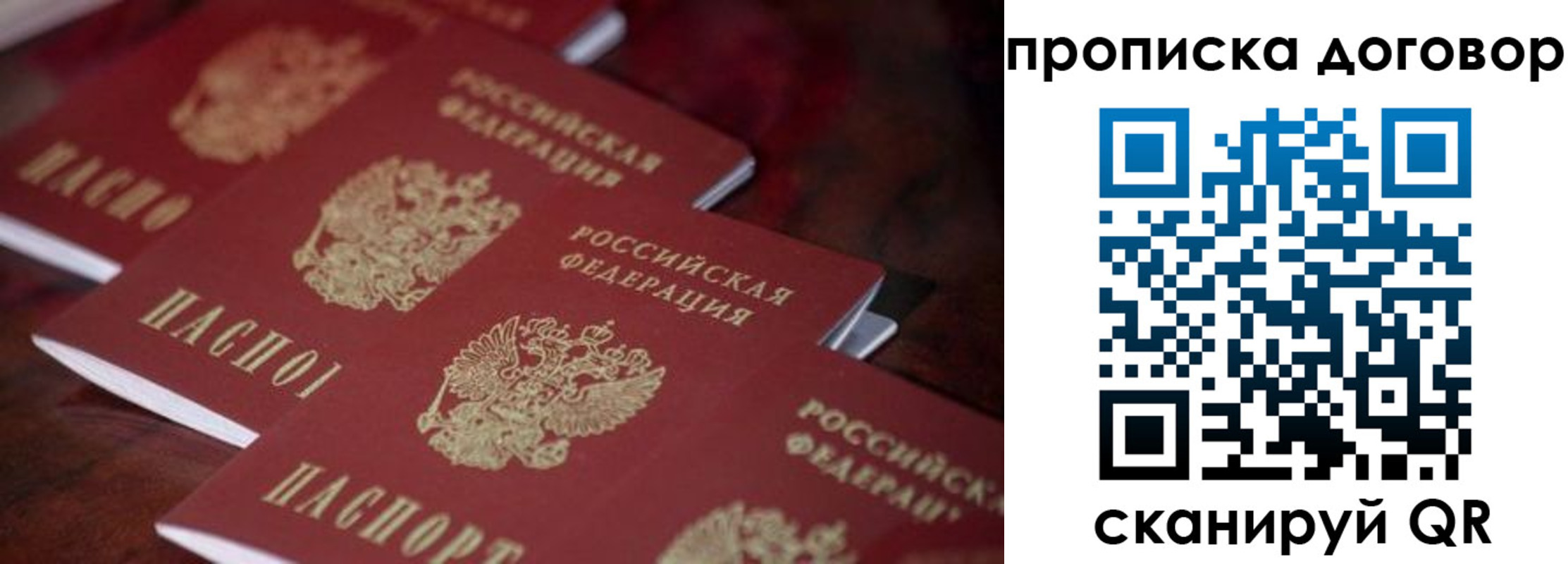 регистрация для школы в Кропоткине