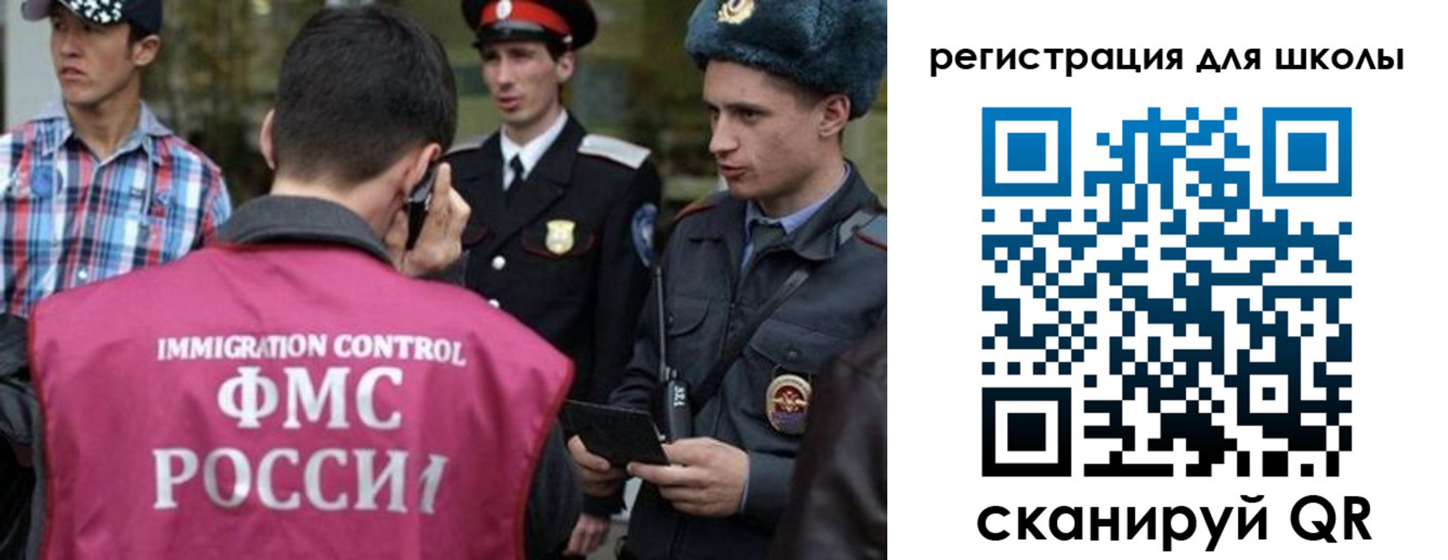 временная регистрация надежно в Кропоткине